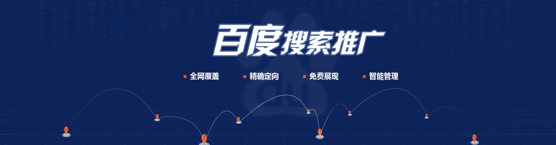 祁县知乎信息流