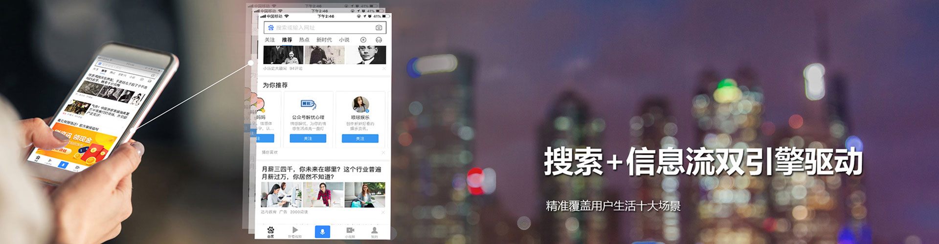 祁县信息流运营