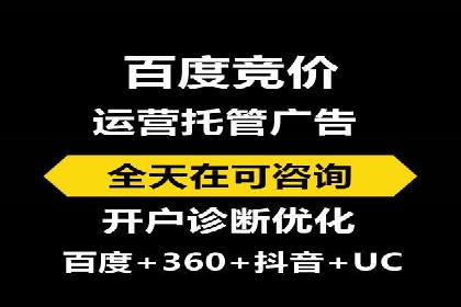 竞价推广的技巧与策略：某服装品牌的网络突围
