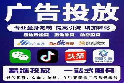 微博信息流舆情监控与应对案例分析